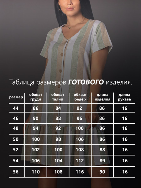 Халат женский кулирка Халат женский кулирка