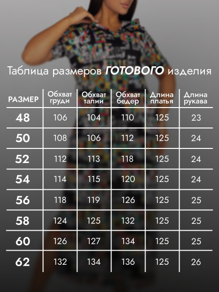 Платье женское кулирка с капюшоном Платье женское кулирка с капюшоном