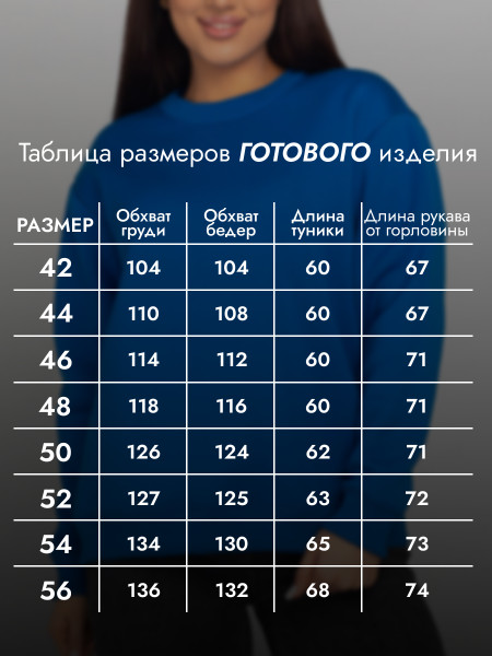 Толстовка женская футер начес 3-х нитка пенье Толстовка женская футер начес 3-х нитка пенье