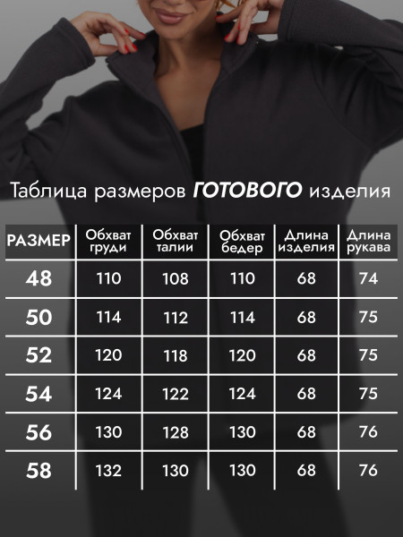 Толстовка ЖЕНСКАЯ флисовая Толстовка ЖЕНСКАЯ флисовая